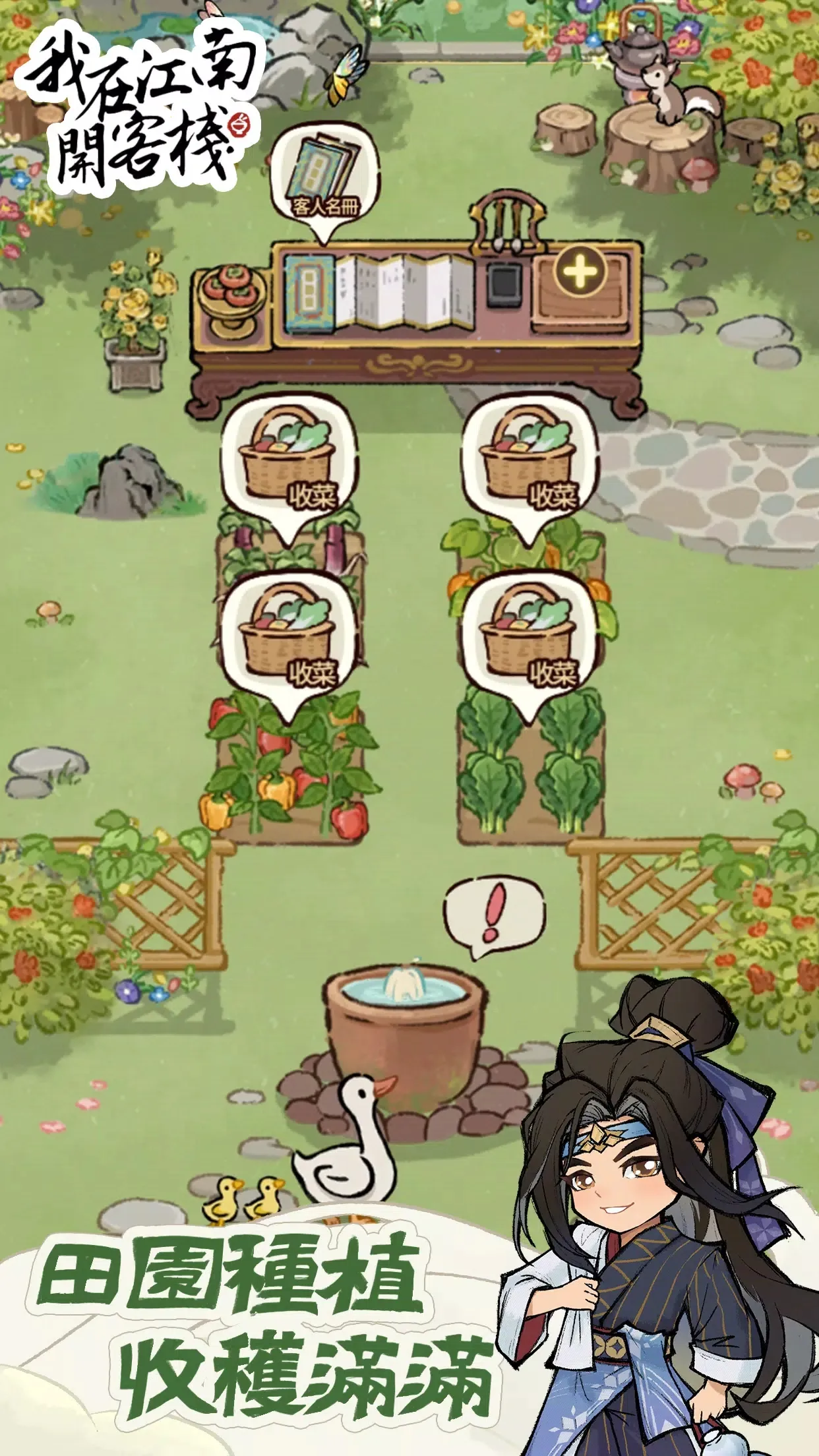 ���ڽ��Ͽ���ջ����˼v1.101.10 ��׿���ͼ1