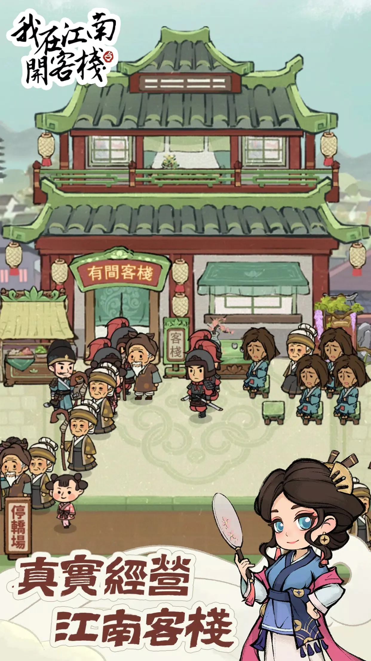 ���ڽ��Ͽ���ջ����˼v1.101.10 ��׿���ͼ3