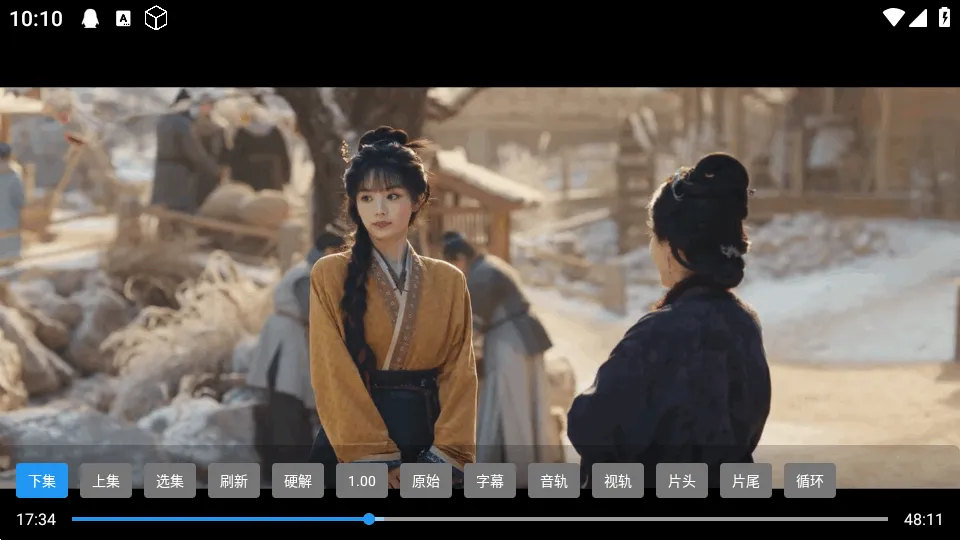 ����Ӱ��(Ӱ��׷������)v9.9.9.9 �ٷ������ͼ3