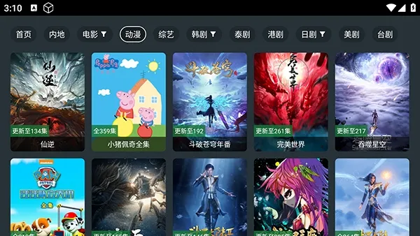 ����Ӱ��(Ӱ��׷������)v9.9.9.9 �ٷ������ͼ1