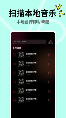 DJ���ض��(���ص�������)v1.0.1 �ٷ������ͼ0