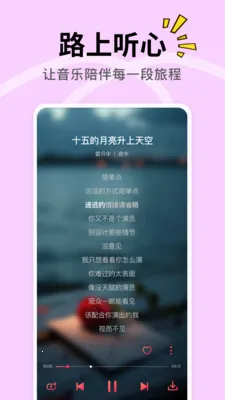 DJ���ض��(���ص�������)v1.0.1 �ٷ������ͼ2