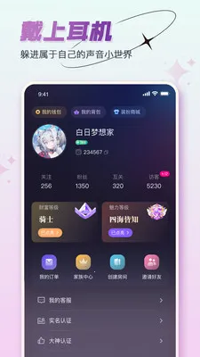 ���˿���(�����罻APP)v1.3.3 �ֻ����ͼ2