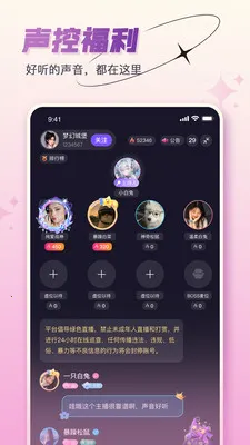 ���˿���(�����罻APP)v1.3.3 �ֻ����ͼ3