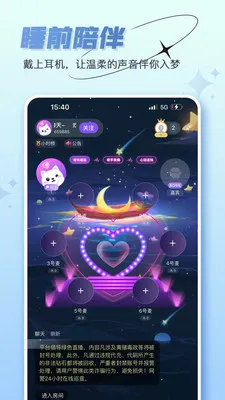 ���˿���(�����罻APP)v1.3.3 �ֻ����ͼ0