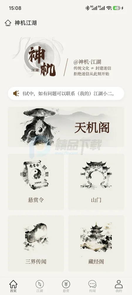 �������(��ѧ�Ļ�����ƽ̨)