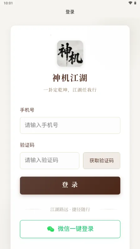 �������(��ѧ�Ļ�����ƽ̨)v1.0.6 ��Ѱ��ͼ1