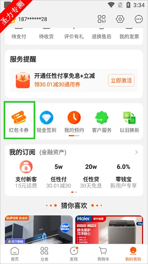 �����׹������ֻ���