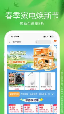 �����׹������ֻ���v9.5.260 �ٷ������ͼ3