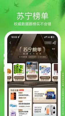 �����׹������ֻ���v9.5.260 �ٷ������ͼ2