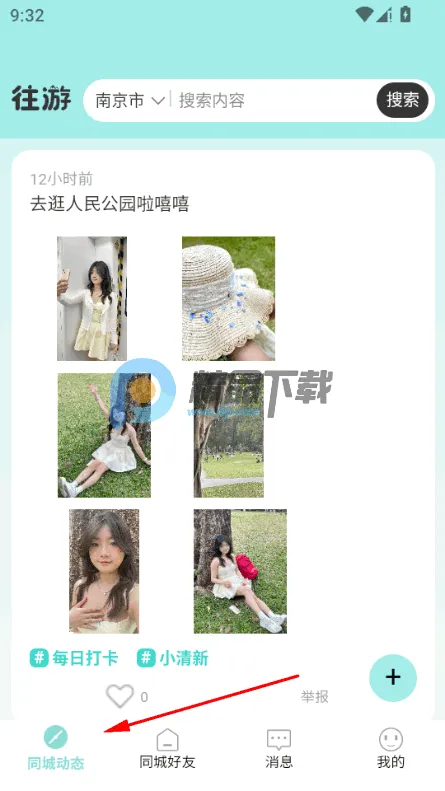 ���ΰ�׿���ֻ���