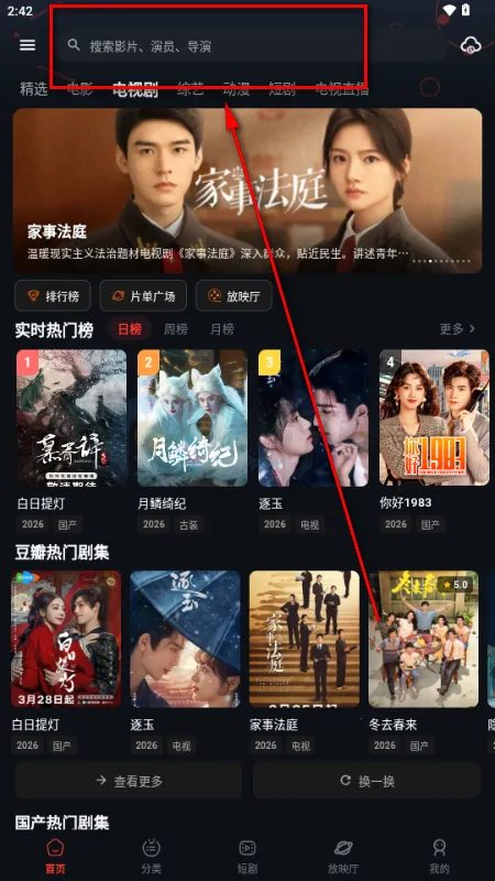 �з��Ƶ(Ӱ��׷��APP)