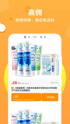 ʮ����(ȫ���Żݵ���)v1.0.2 �ֻ����ͼ1