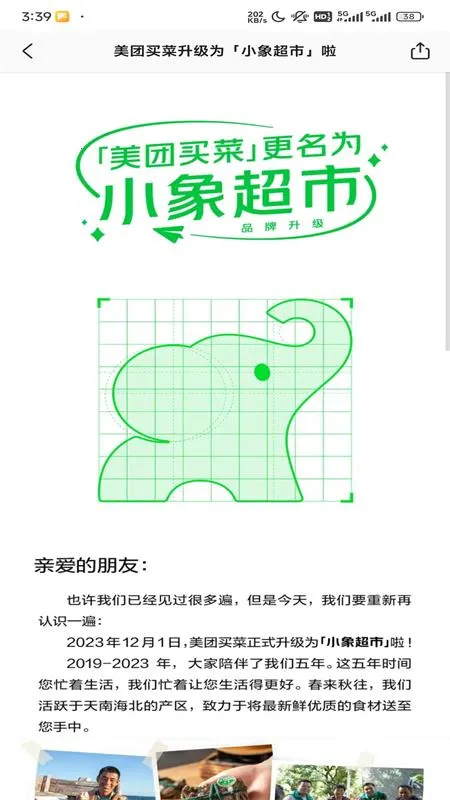 С����2026�ٷ�����v7.9.1 �ֻ����ͼ2