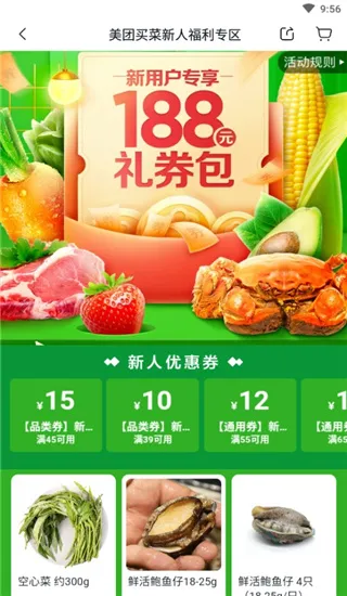 С����2026�ٷ�����