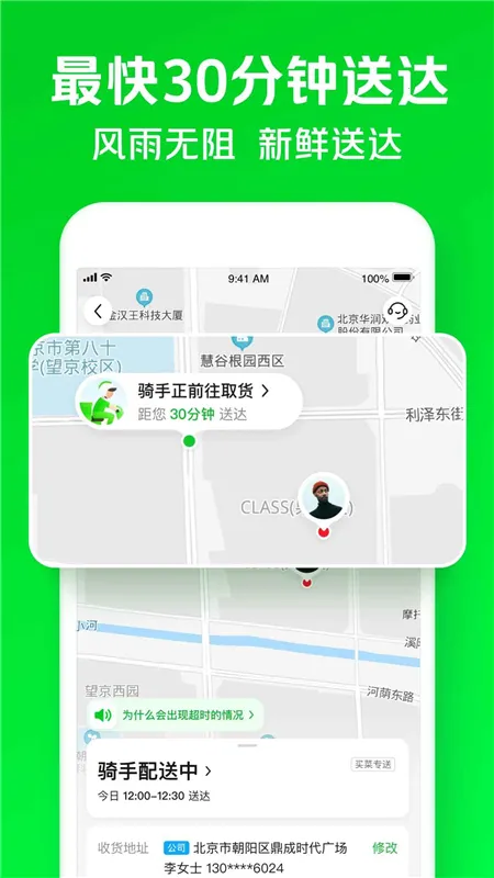 С����2026�ٷ�����v7.9.1 �ֻ����ͼ3