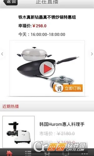 ��㹺��(���Ϲ�������)v2.2.0 ��Ѱ��ͼ3