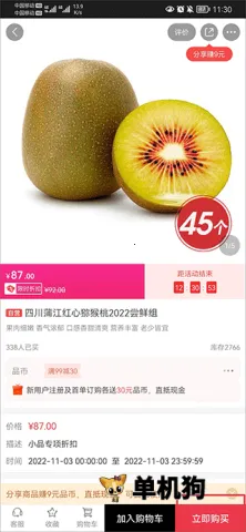 ��㹺��(���Ϲ�������)