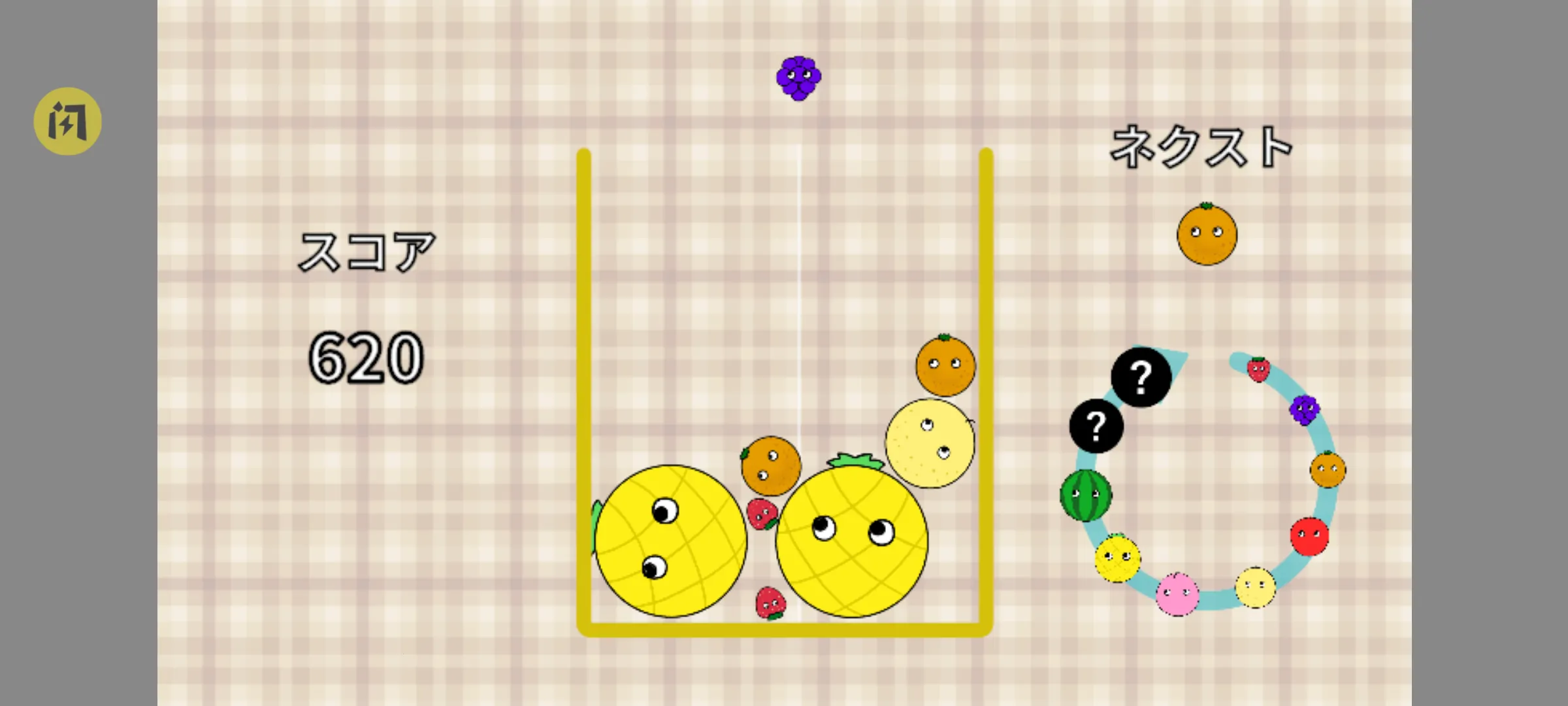 ǧ��Ҫ�ϳ�����(ָ��ƹ����Ϸ)v1.0.0 ��Ѱ��ͼ1