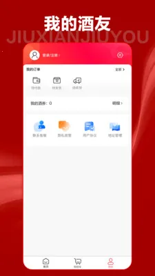 ���ɾ���2026���°汾v10.0.1 ��׿���ͼ1