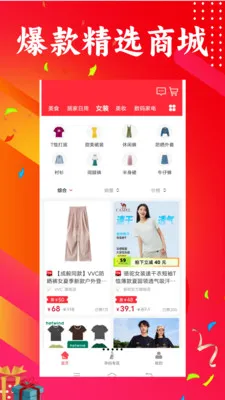 �������Ѱ�׿���ֻ���v1.0.40 �ֻ����ͼ1