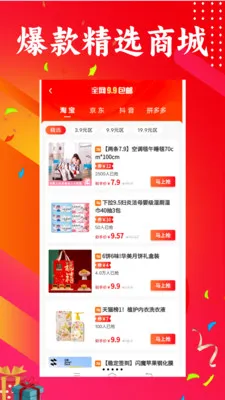 �������Ѱ�׿���ֻ���v1.0.40 �ֻ����ͼ0