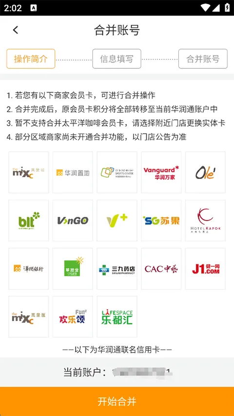 ����ͨ(��Ա����ƽ̨)