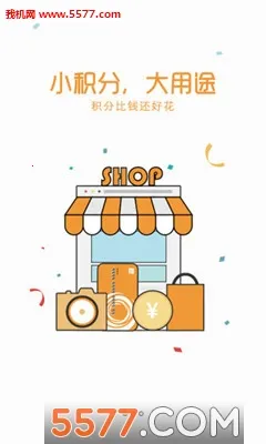 ����ͨ(��Ա����ƽ̨)v1.0.0 ��׿���ͼ0