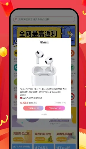 ��ʡ��ѡ�����ֻ���