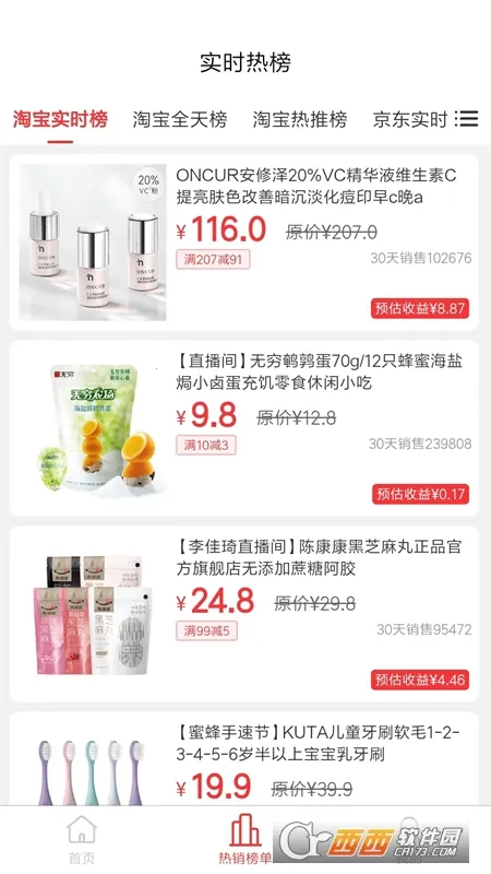 ��ʡ��ѡ�����ֻ���v2.6.6 �ֻ����ͼ0