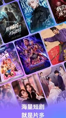 Ӱ���������(Ӱ��С˵������)v1.0.0 �ٷ������ͼ2