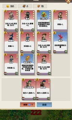 �Թֱ���2026�ٷ����°汾v1.1 ��׿���ͼ2