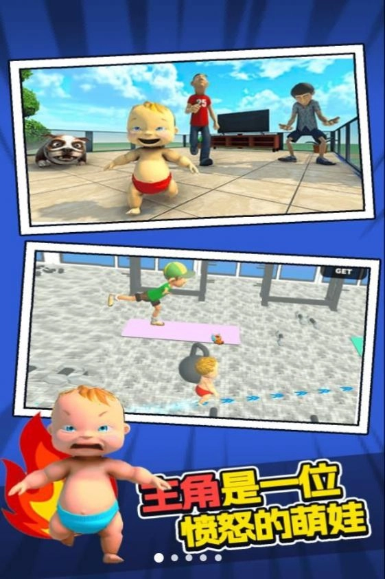 ��ŭ������(���޲�����Ϸ)v1.0.0 ��Ѱ��ͼ0