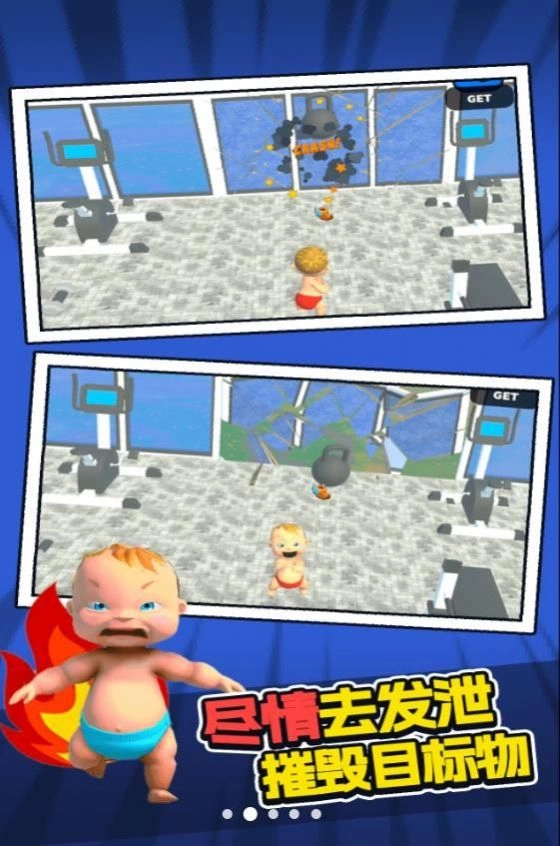 ��ŭ������(���޲�����Ϸ)