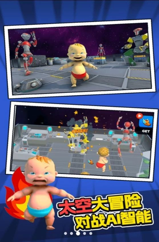 ��ŭ������(���޲�����Ϸ)v1.0.0 ��Ѱ��ͼ2