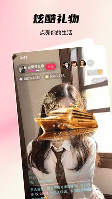 ����live��Ƶֱ��(��Ƶֱ���罻)v1.2.5 �ֻ����ͼ0