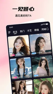 ����live��Ƶֱ��(��Ƶֱ���罻)v1.2.5 �ֻ����ͼ3