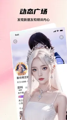 ����live��Ƶֱ��(��Ƶֱ���罻)v1.2.5 �ֻ����ͼ1