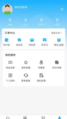 ������ѡ�����ֻ���v2.0 �ٷ������ͼ2