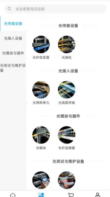 ������ѡ�����ֻ���v2.0 �ٷ������ͼ1