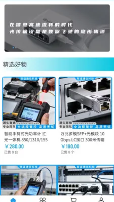 ������ѡ�����ֻ���v2.0 �ٷ������ͼ0