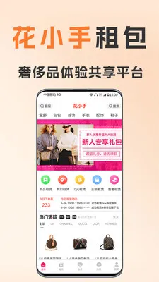 ��С�����2026�ٷ����°汾v1.8.5 ��׿���ͼ3