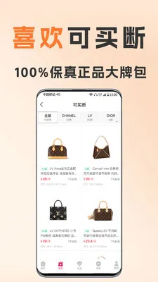 ��С�����2026�ٷ����°汾v1.8.5 ��׿���ͼ0