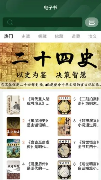 �Ŷ�������(�����Ķ�ƽ̨)v1.2.13 ��׿���ͼ2