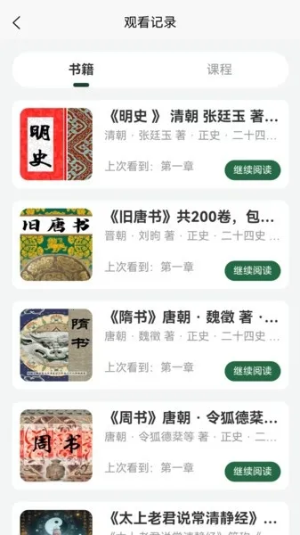 �Ŷ�������(�����Ķ�ƽ̨)v1.2.13 ��׿���ͼ1