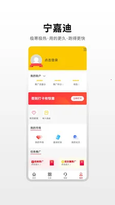 ���εϴ�����2026���°汾v1.0.4 ��Ѱ��ͼ2