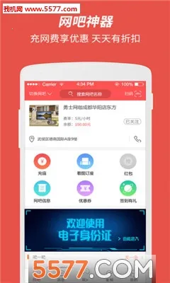 ����(���ɶ�������)v1.6.7 �ֻ����ͼ1