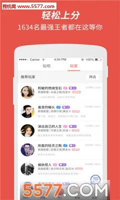 ����(���ɶ�������)v1.6.7 �ֻ����ͼ2