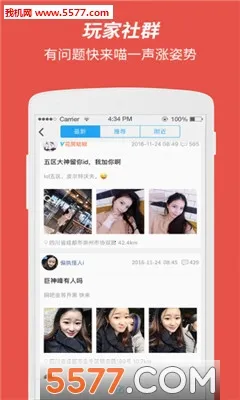 ����(���ɶ�������)v1.6.7 �ֻ����ͼ0