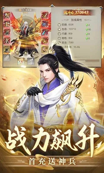 ����ʢ��2026�ٷ�����v1.0.2 ��Ѱ��ͼ2